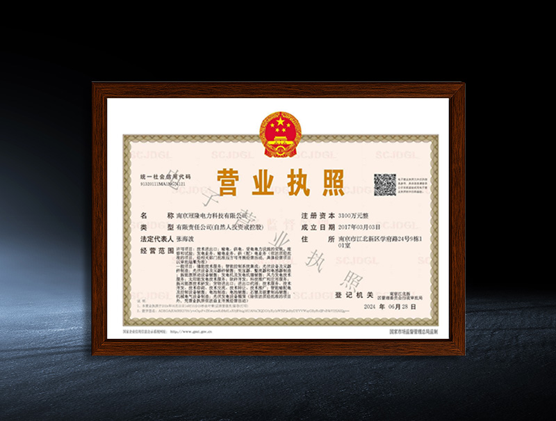Business licence