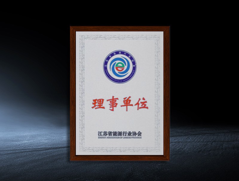 Jiangsu Renewable Energy - Membership and Governing Units