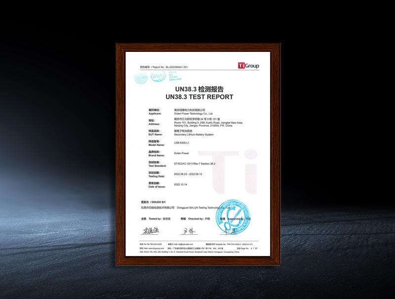 Test Report of LEB-5300-L1 - UN38.3