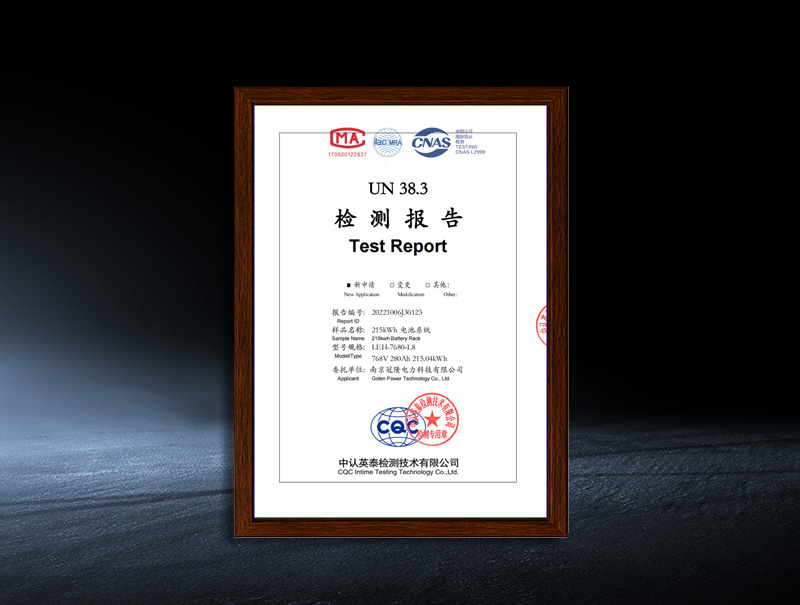 LES-H10-100M1P Energy Storage Container Battery System - UN38.3 Test Report