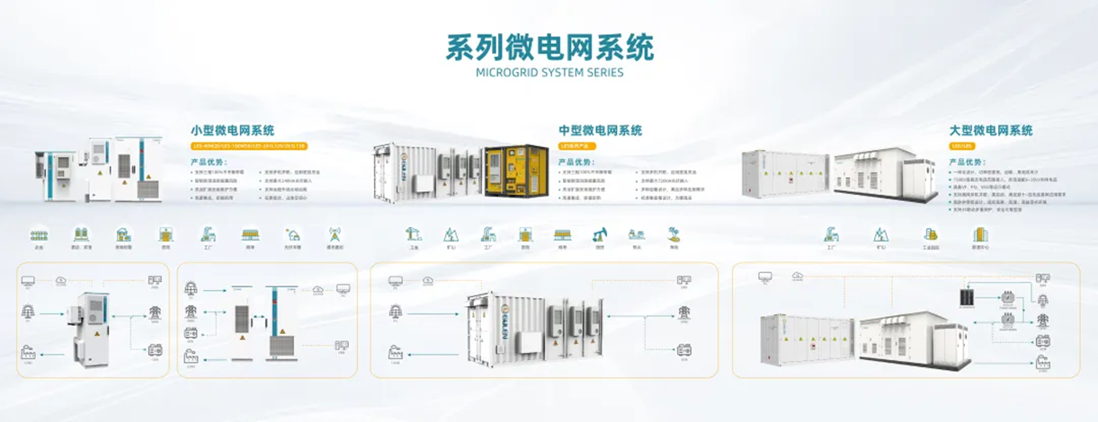 南京冠隆电力科技有限公司
