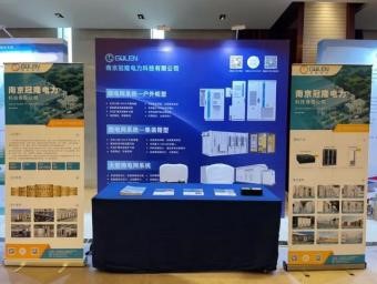 南京冠隆电力科技有限公司