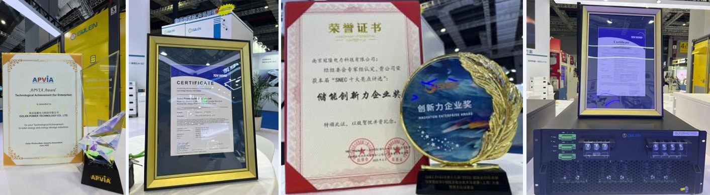 南京冠隆电力科技有限公司
