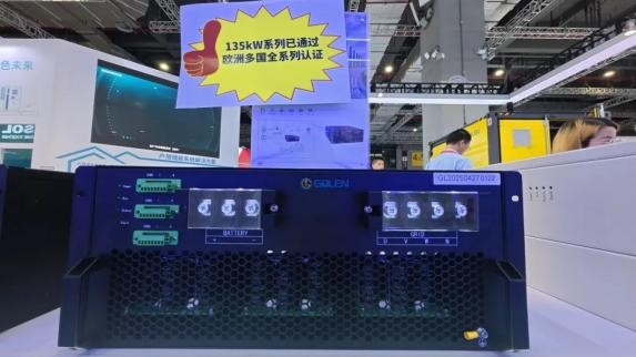 南京冠隆电力科技有限公司