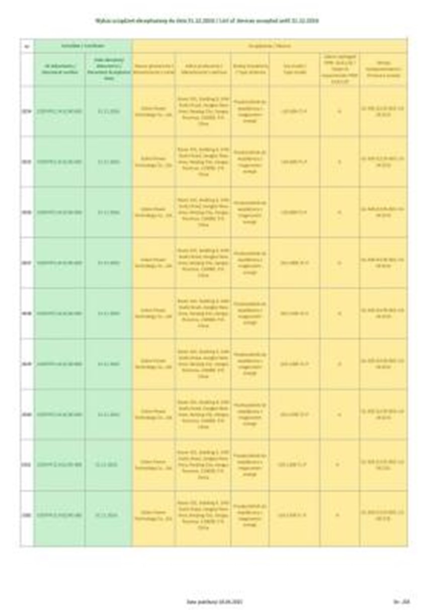 南京冠隆电力科技有限公司