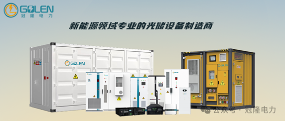 南京冠隆电力科技有限公司