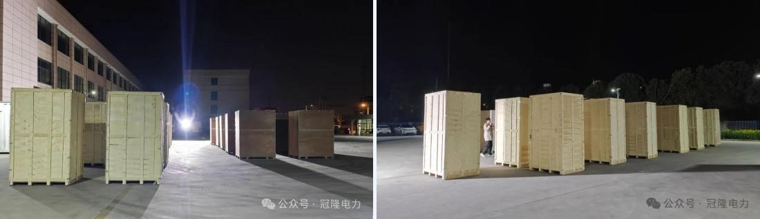 南京冠隆电力科技有限公司