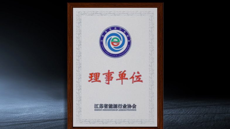 Jiangsu Renewable Energy - Membership and Governing Units